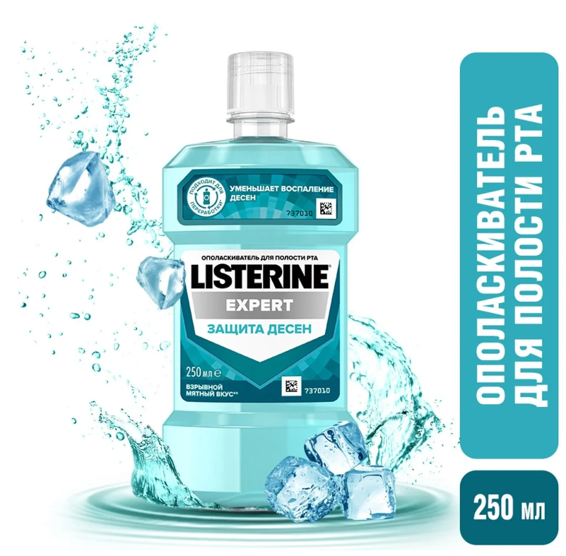 Listerine Total Опол-льд/полости рта 250мл