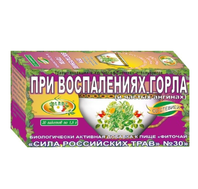 Фиточай сила российских трав n30 при воспалениях горла 1,5 n20 ф/пак