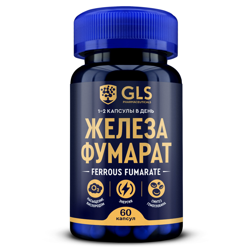 Железа фумарат 270мг кап №60 GLS