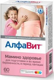Алфавит Мамино здоровье таб №60