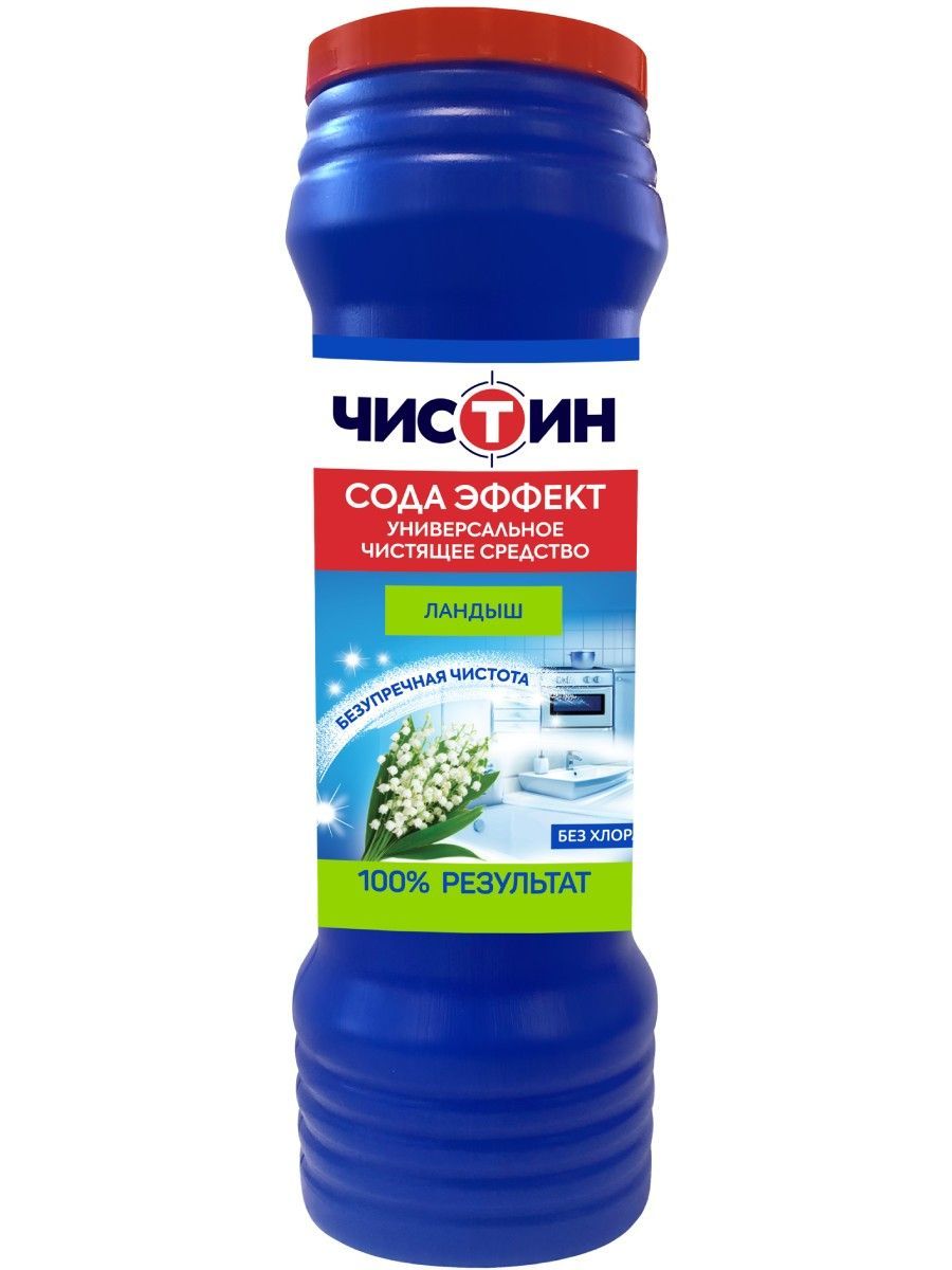 Чистящий порошок 400г (Чистин)