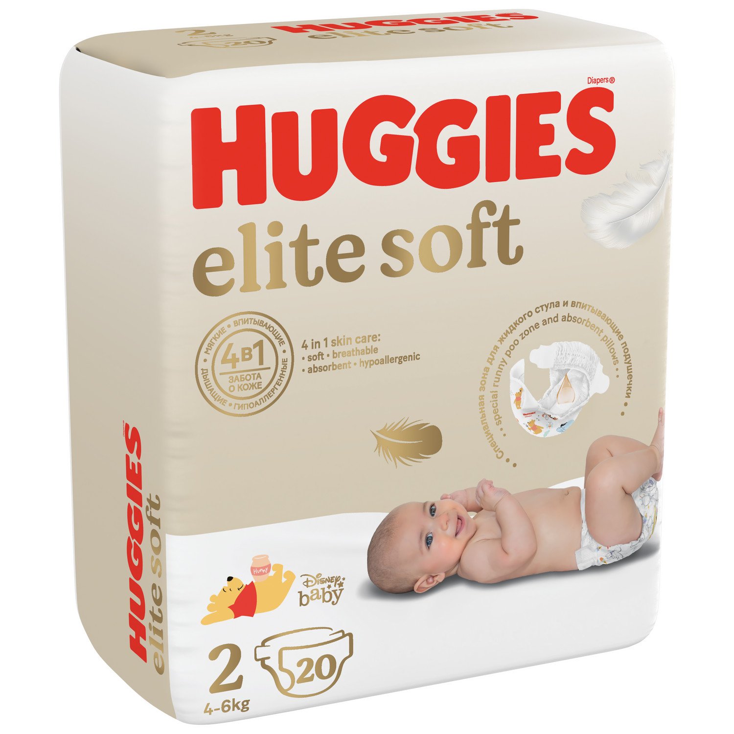 Huggies Elite Soft (2) 20шт
