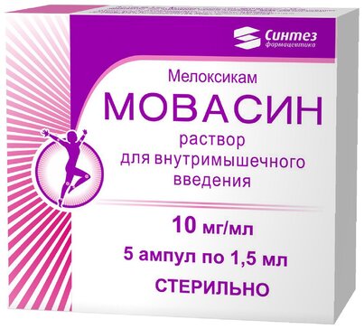 Мовасин 1.5мл амп №5