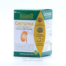 Систалка таб №60