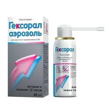 Гексорал 40мл аэрозоль