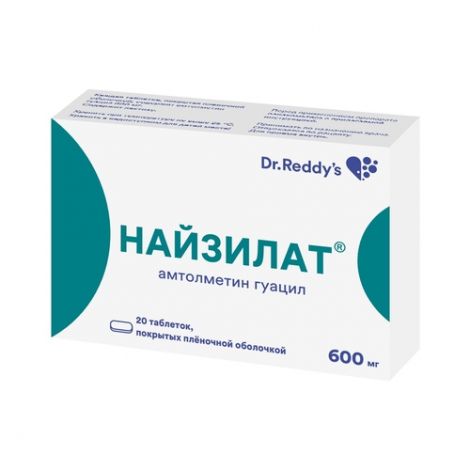 Найзилат 600мг таб №20
