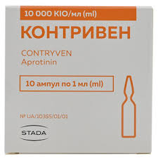 Контривен 1мл амп №10