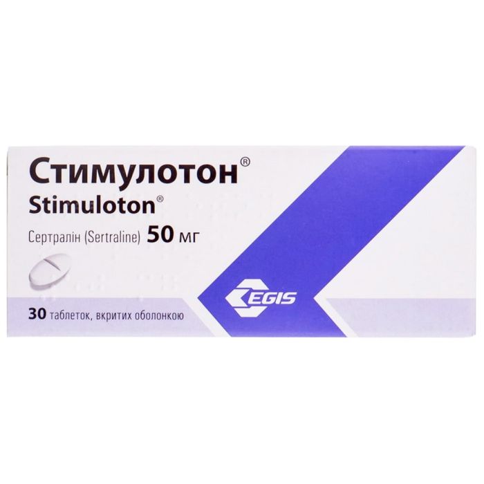Стимулотон 50мг таб №30