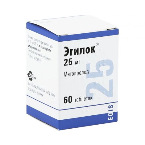 Эгилок 25мг таб №60
