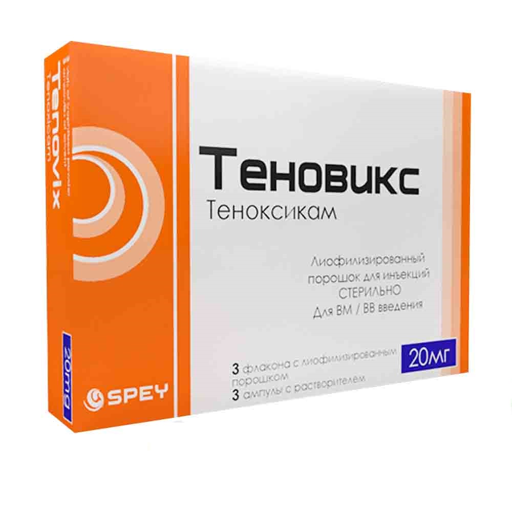 Теновикс 20мг ампула №3 SPEY