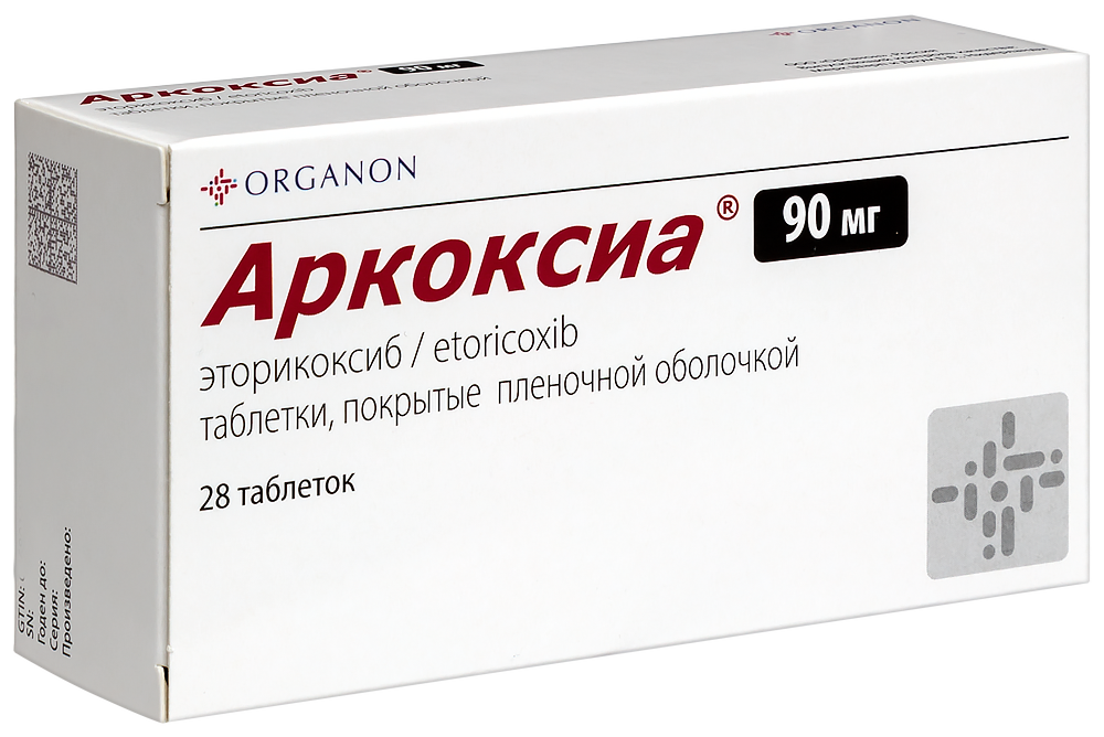 Аркоксиа 90мг таб №28