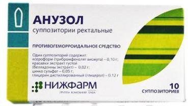 Анузол супп №10 Нижфарм