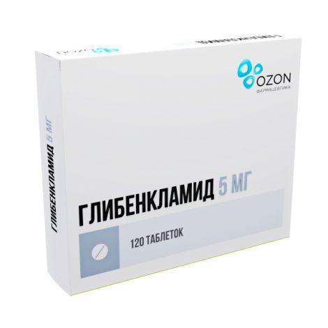Глибенкламид 5мг таб №120