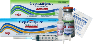 Серджифекс флакон 1г