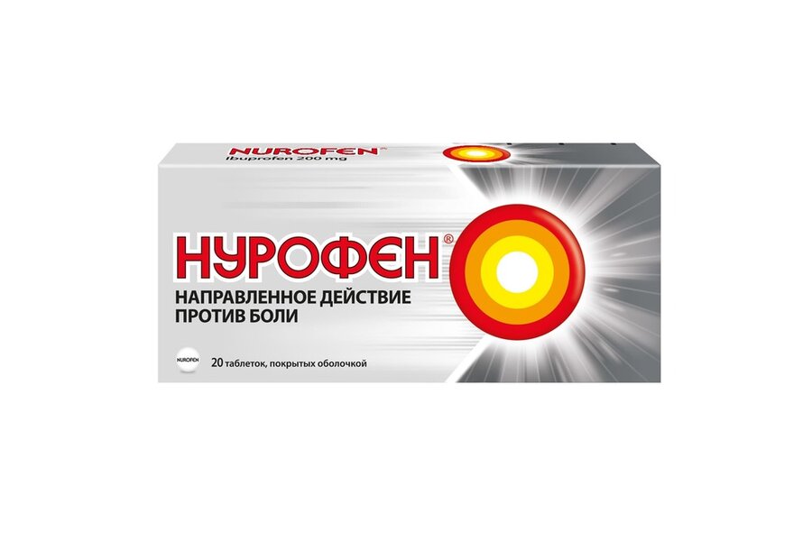 Нурофен 200мг таб №10