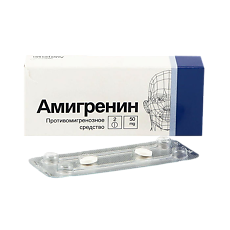 Амигренин 100мг таб №2