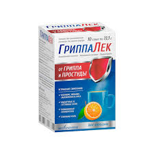 Гриппалек 13г порошок №10