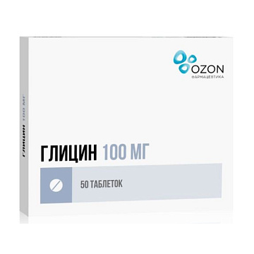 Глицин 100мг таб №50 Озон
