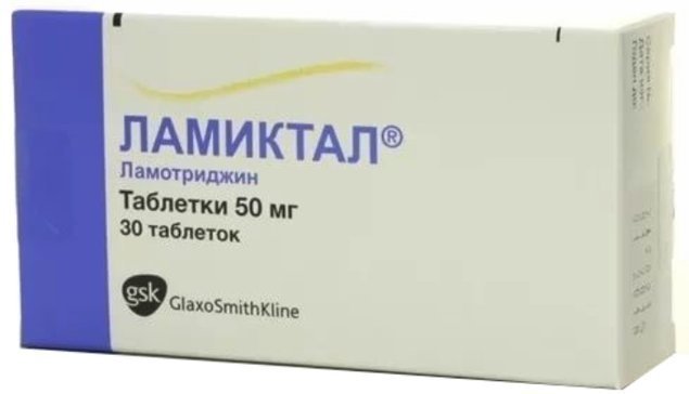 Ламиктал 50мг №30 таб