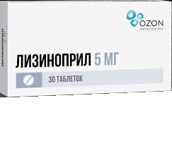 Лизиноприл 5мг таб №30 Озон