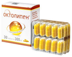 Октолипен 300мг кап №30