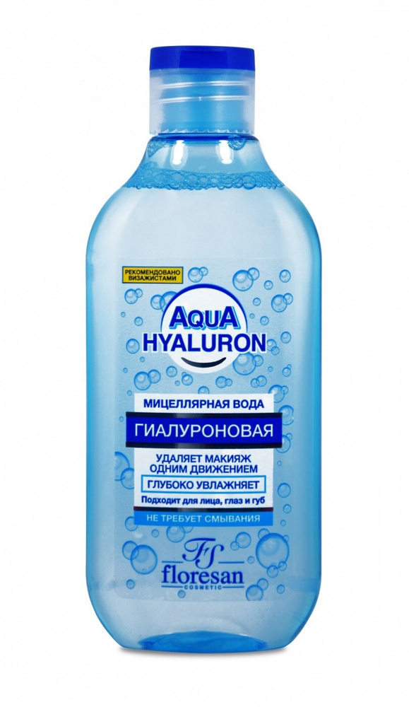 Мицеллярная вода "Аква гиалурон" 300мл
