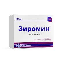 Зиромин 500мг таб №3