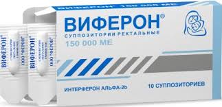 Виферон - 1 супп 150000МЕ №10