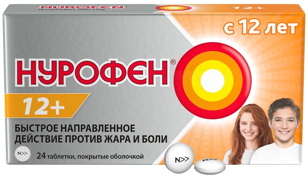 Нурофен 200мг таб №12