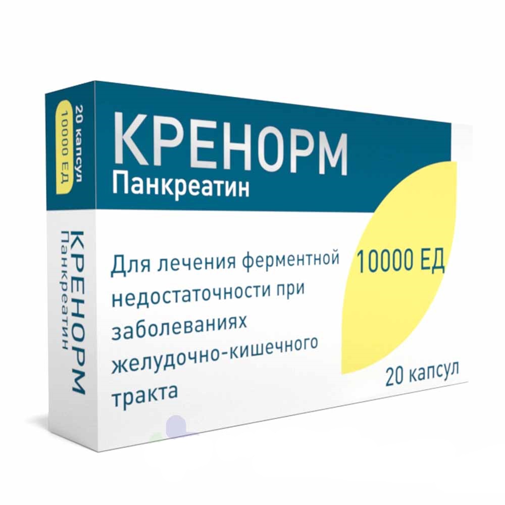 Кренорм 10000 ЕД капсула №20