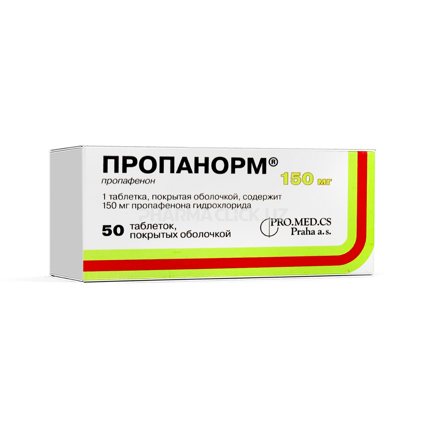 Пропанорм 150мг таб №50