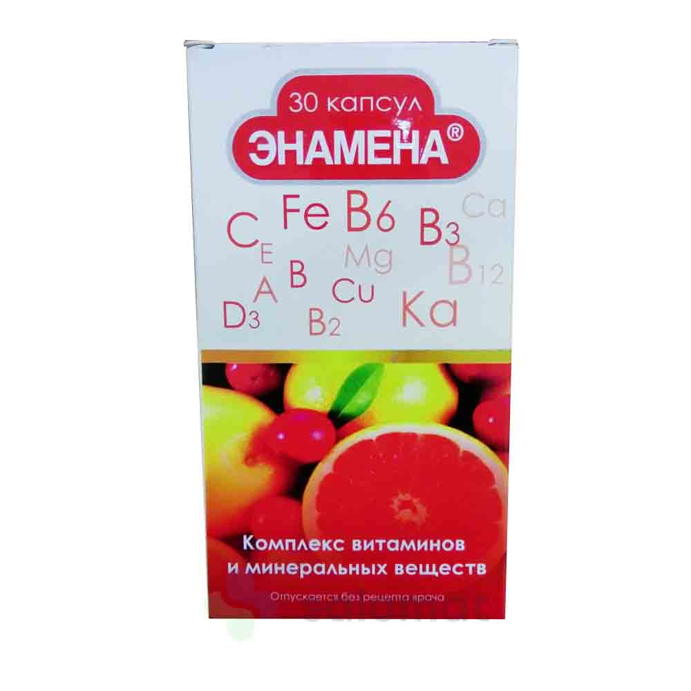 Энамена капсула №30