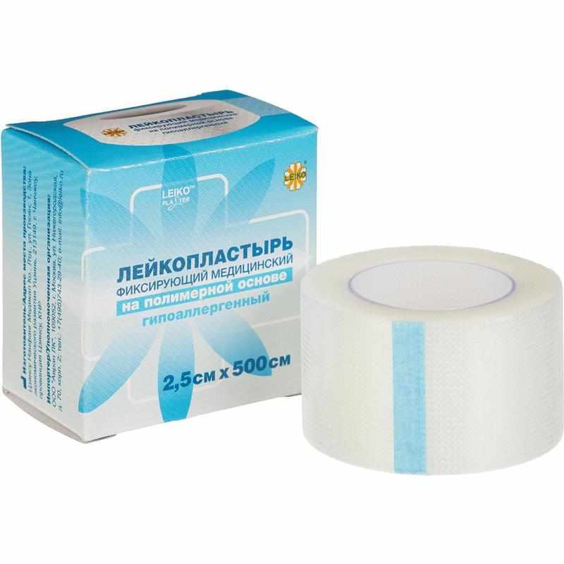 Лейкопластырь 2,5х400