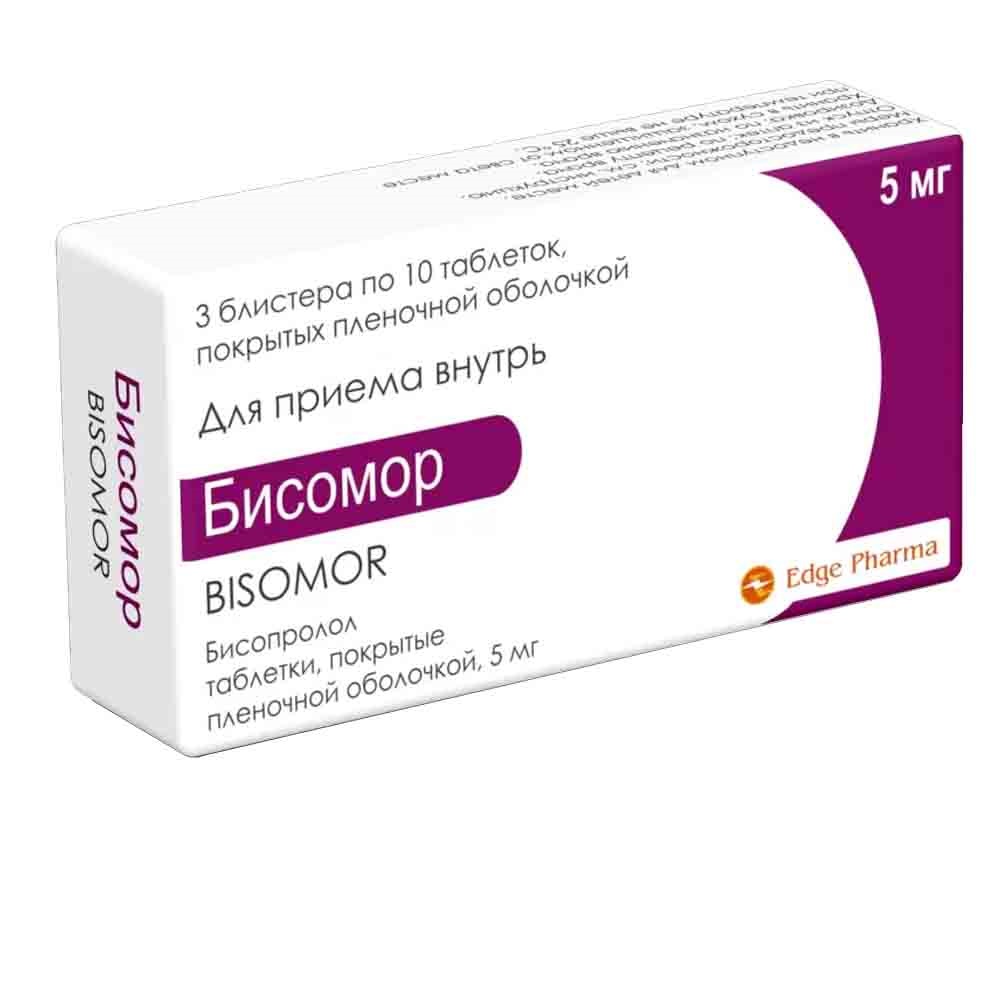 Бисомор 5мг таб №30