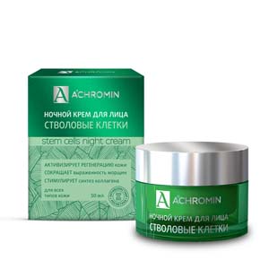 Achromin ночной крем для лица стволовые клетки 50мл