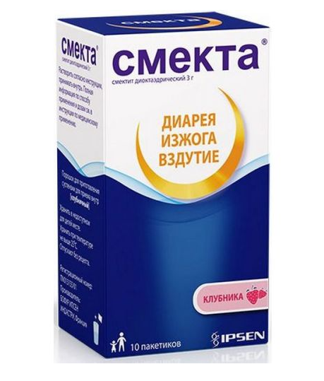 Смекта порошок №20