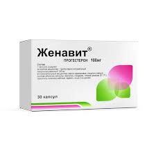 Женавит 100мг кап №30