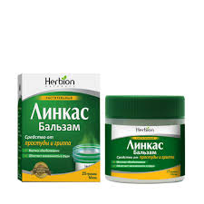 Линкас бальзам 25г