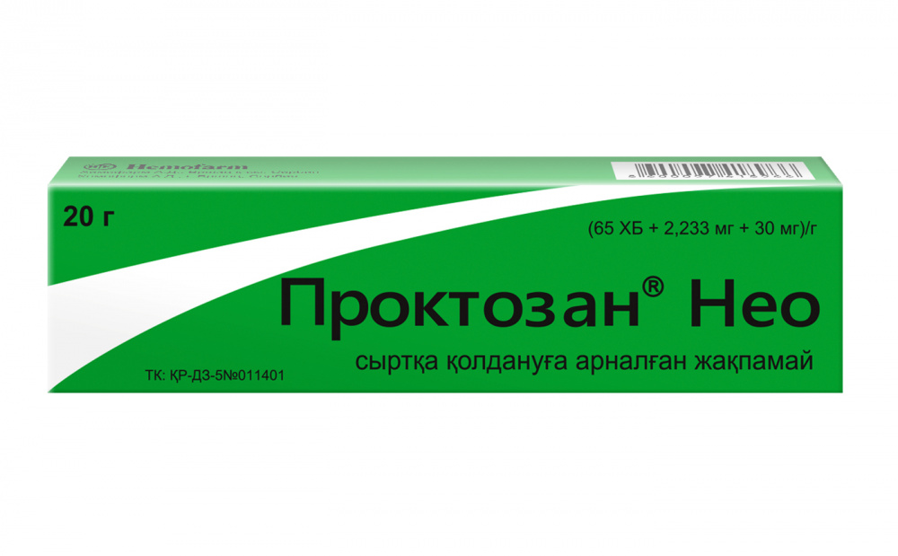 Проктозан мазь 20г