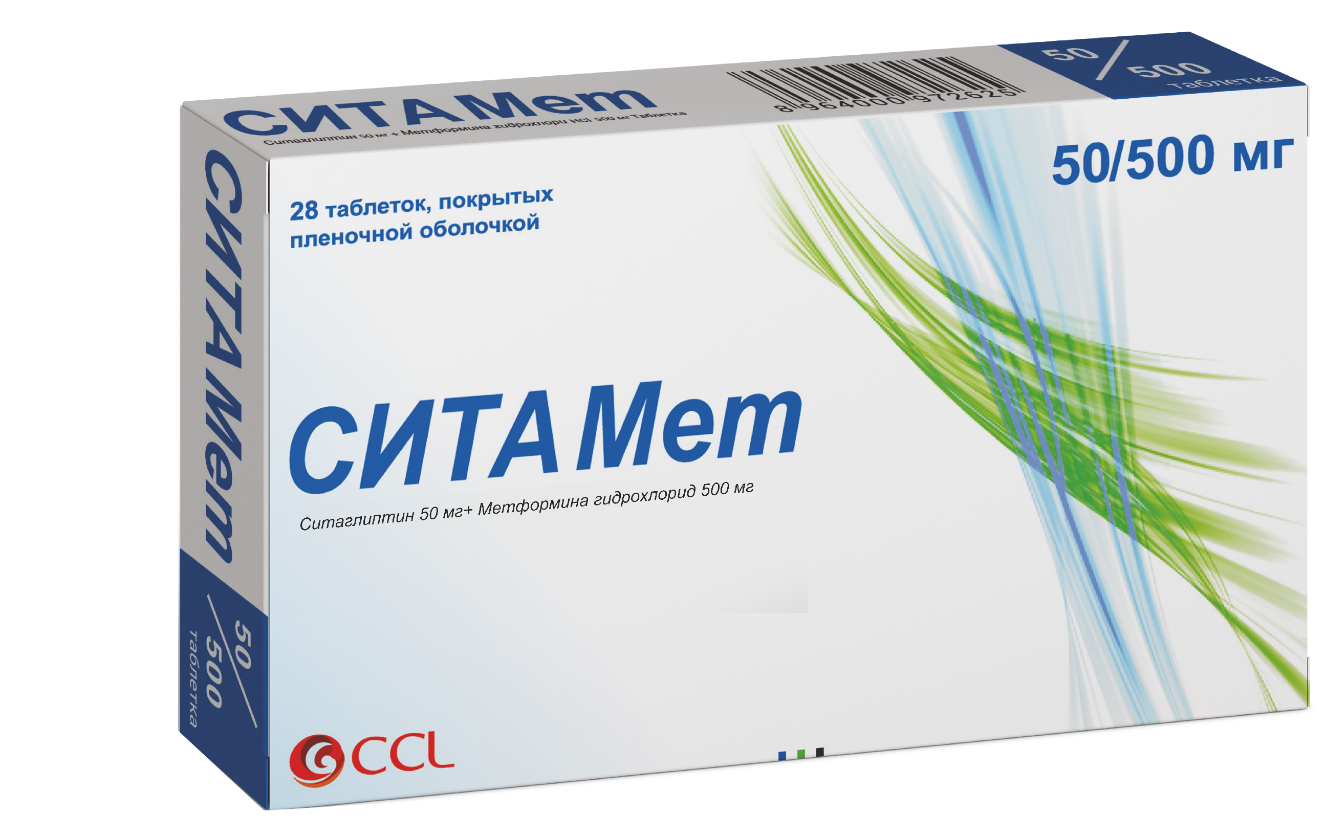Ситамет 50/500мг таб №28