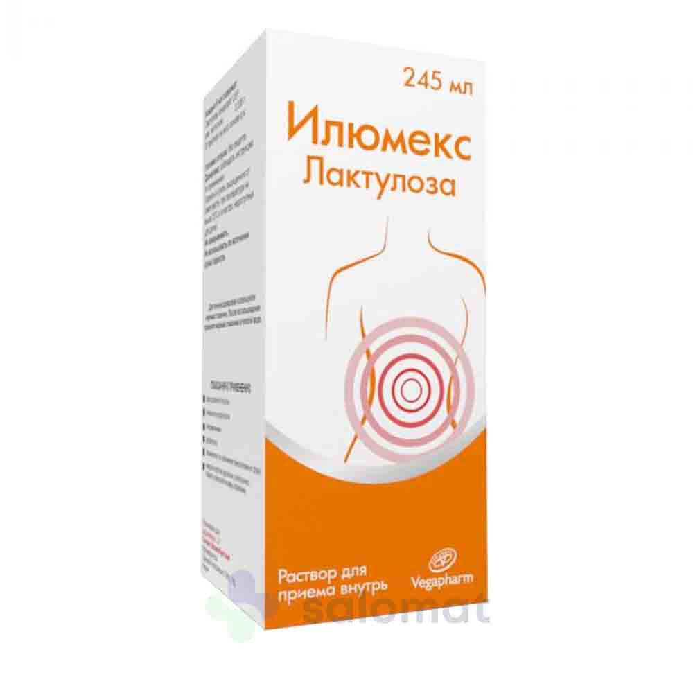 Илюмекс сироп 245мл