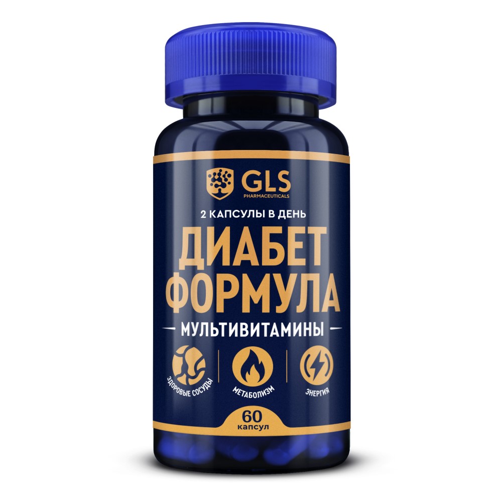 Диабет Формула кап №60 GLS