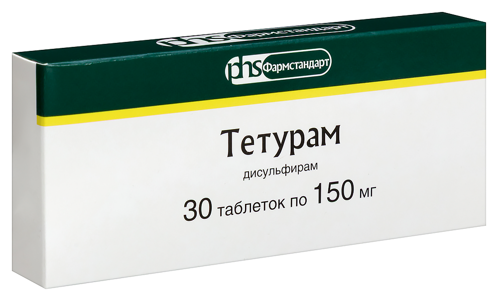 Тетурам 150мг таб №30