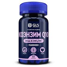 Коэнзим Q10 кап №60 GLS