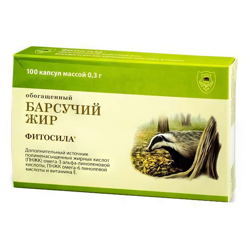Барсучий жир 0,3г капс №100
