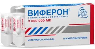 Виферон 3000000МЕ супп №10