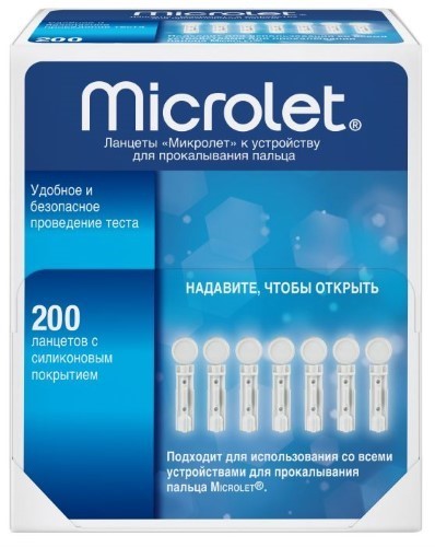 Ланцеты Microlet  Soft №50