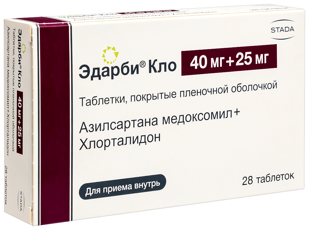 Эдарби-Кло 40мг+25мг таб №28