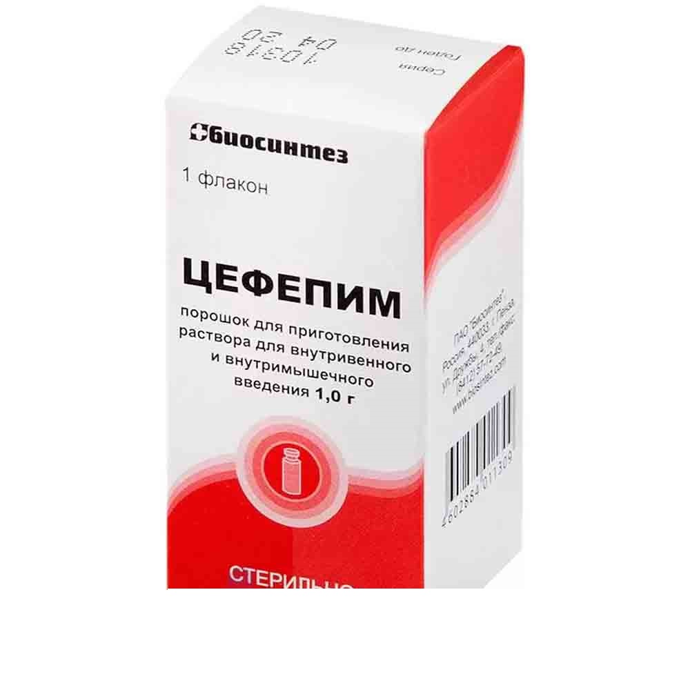 Децефим (цефепим) 1г флакон №10