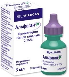 Альфаган 0,15% капли глазные 5мл